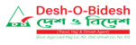 Desh-O-Bidesh-logo-200